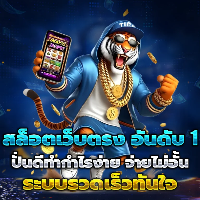 app 911plus